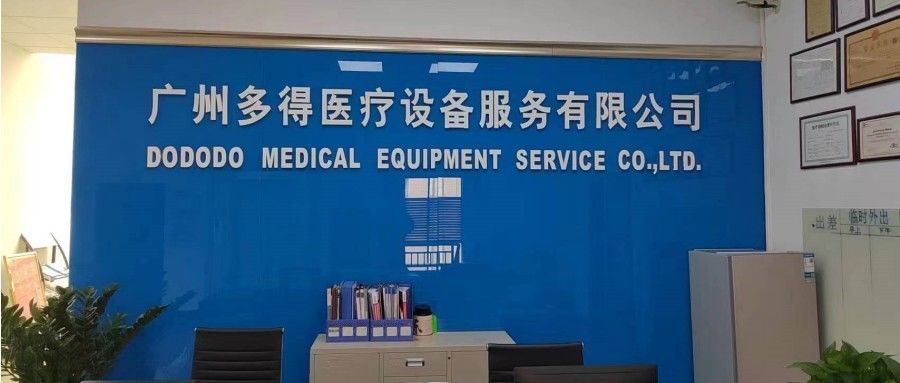 Guangzhou Dododo Medical Equipment Service Co. Ltd.