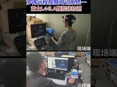 Wartung der Fujifilm Ultraschallsonde