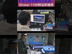 Wartung von Spitzenmarken-Strechern